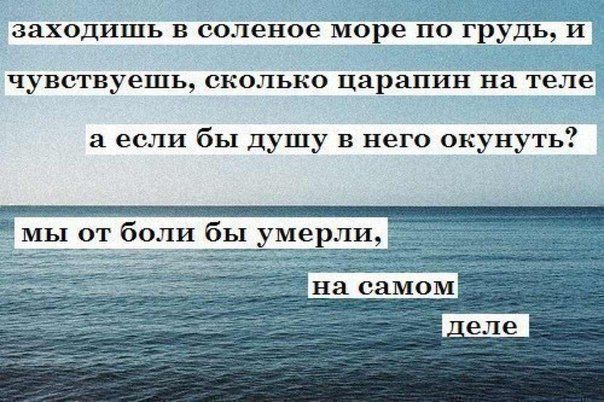 море | Yul Ivanchey | Юл Иванчей