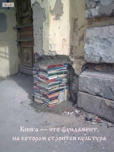книга | Yul Ivanchey | Юл Иванчей